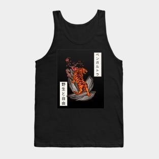 Japanese tiger climbing mountain art tattoo Tank Top